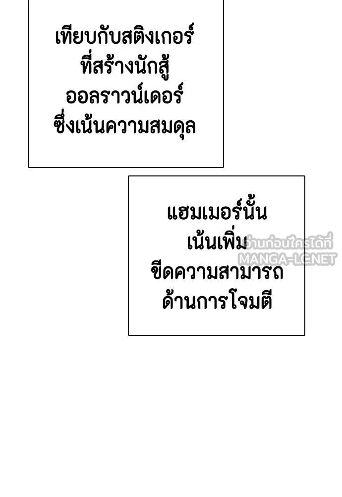 หน้า 80