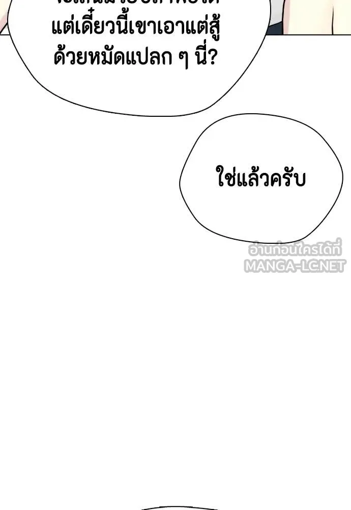 หน้า 83