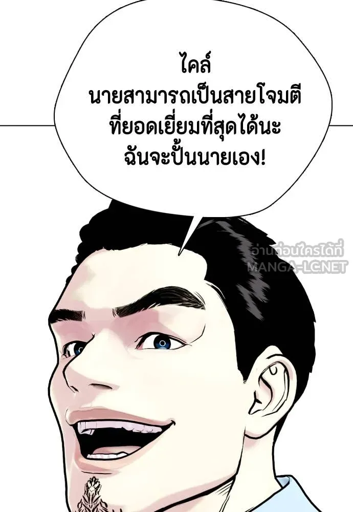 หน้า 84