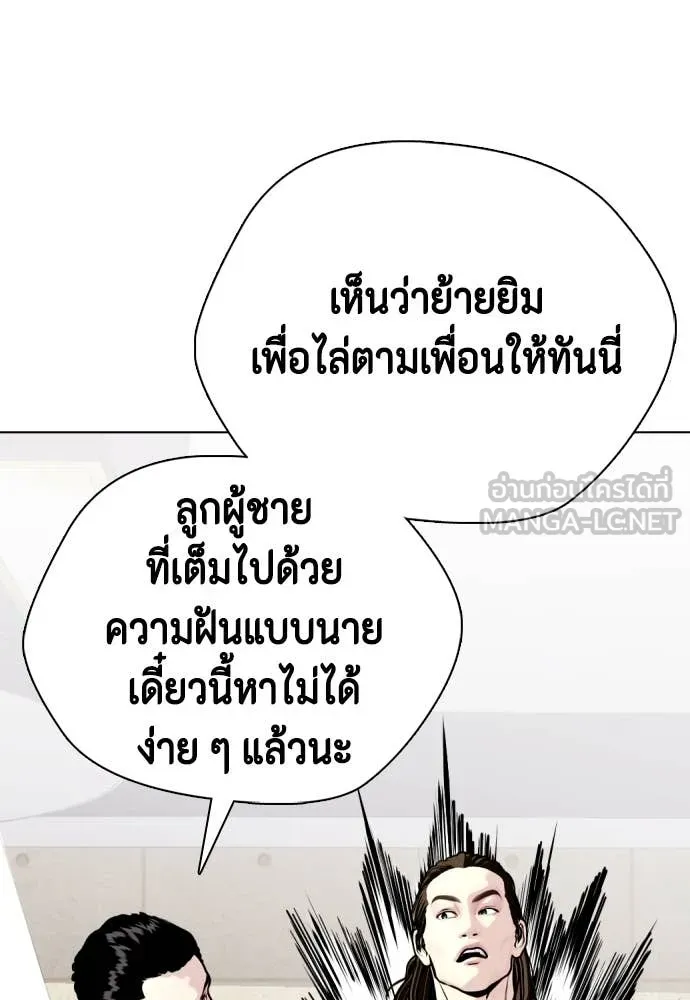 หน้า 86