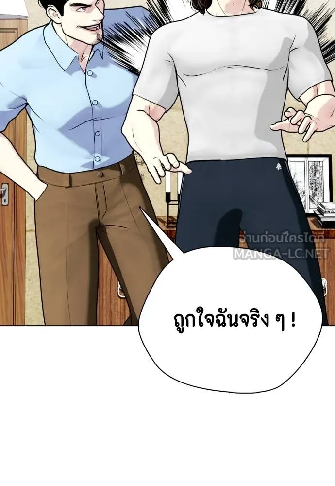 หน้า 87