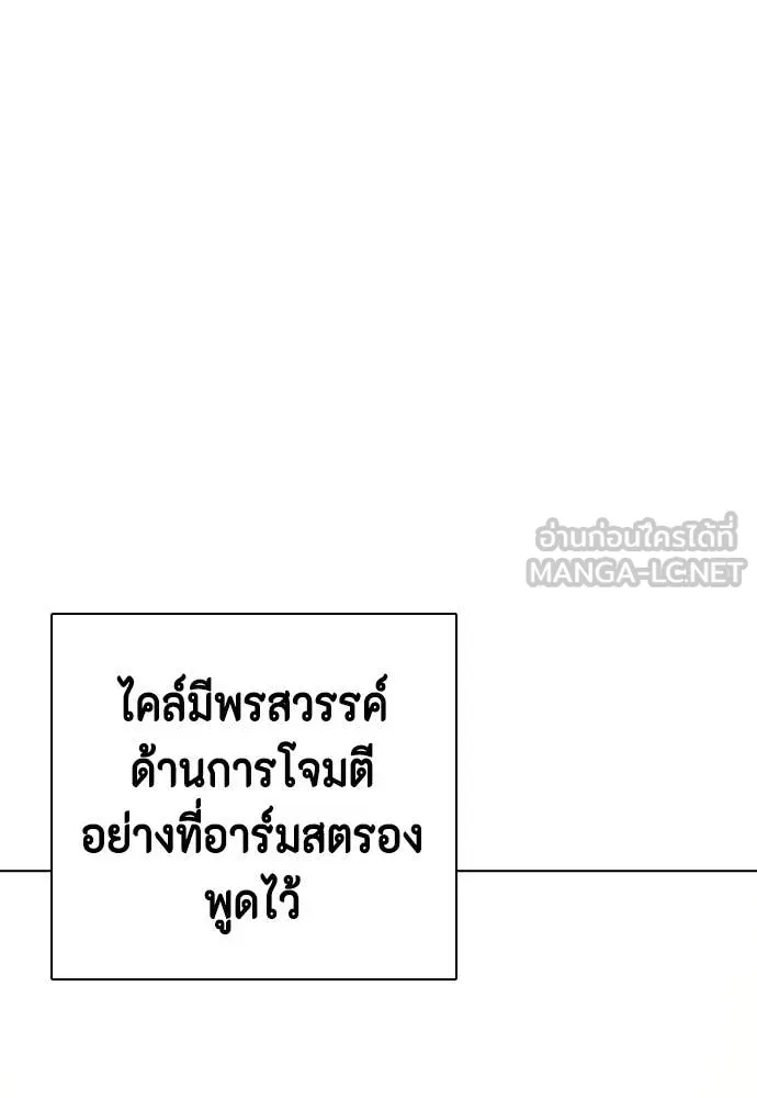 หน้า 88