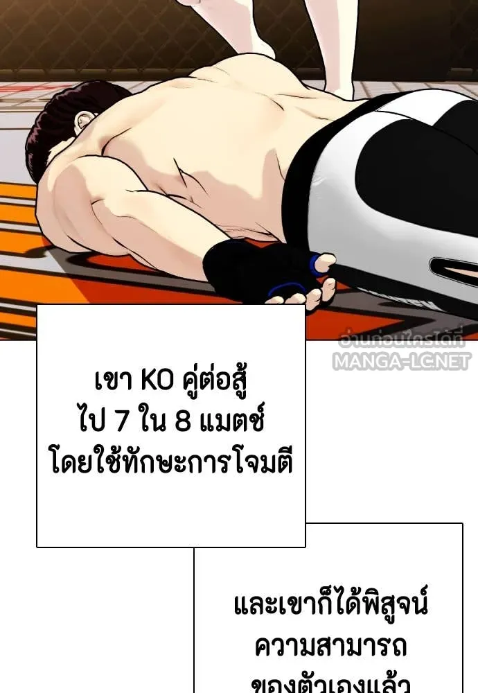 หน้า 90