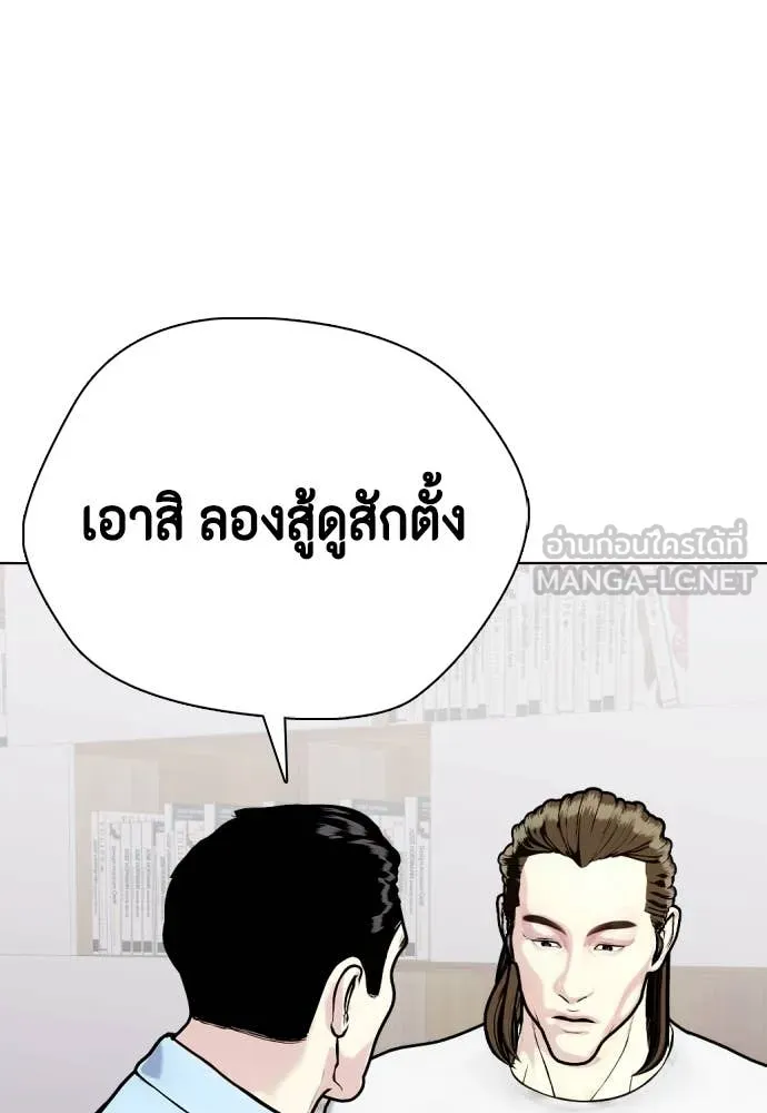 หน้า 93