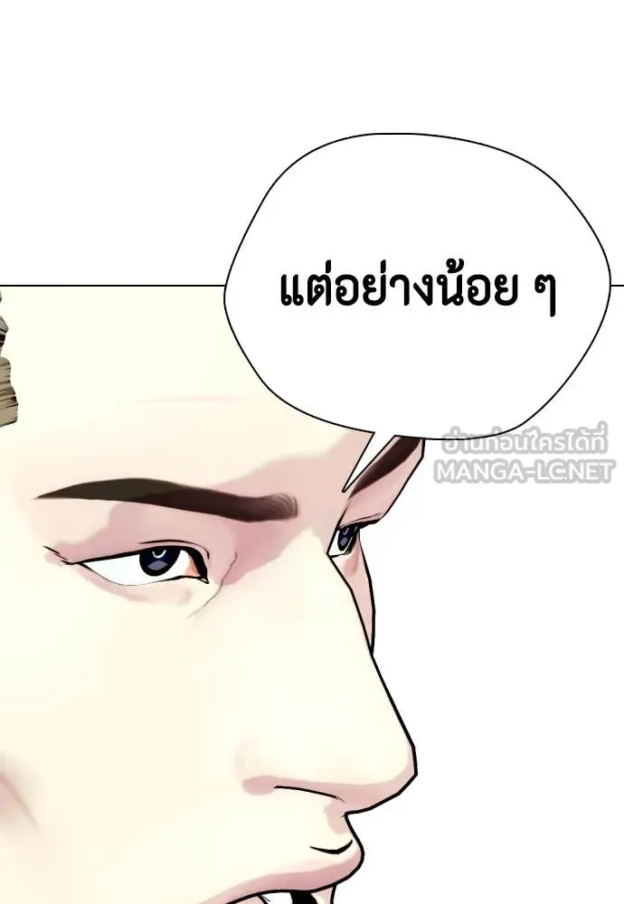หน้า 97