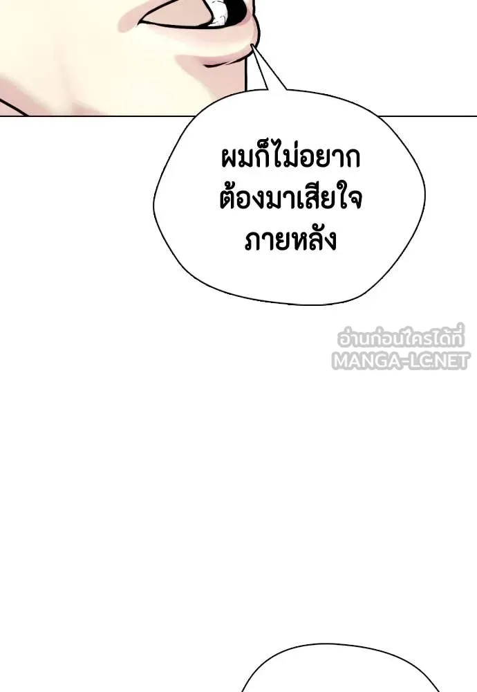 หน้า 98