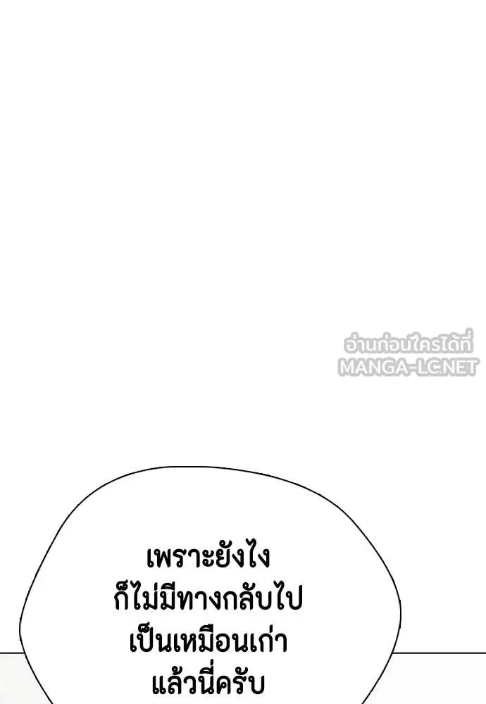 หน้า 100