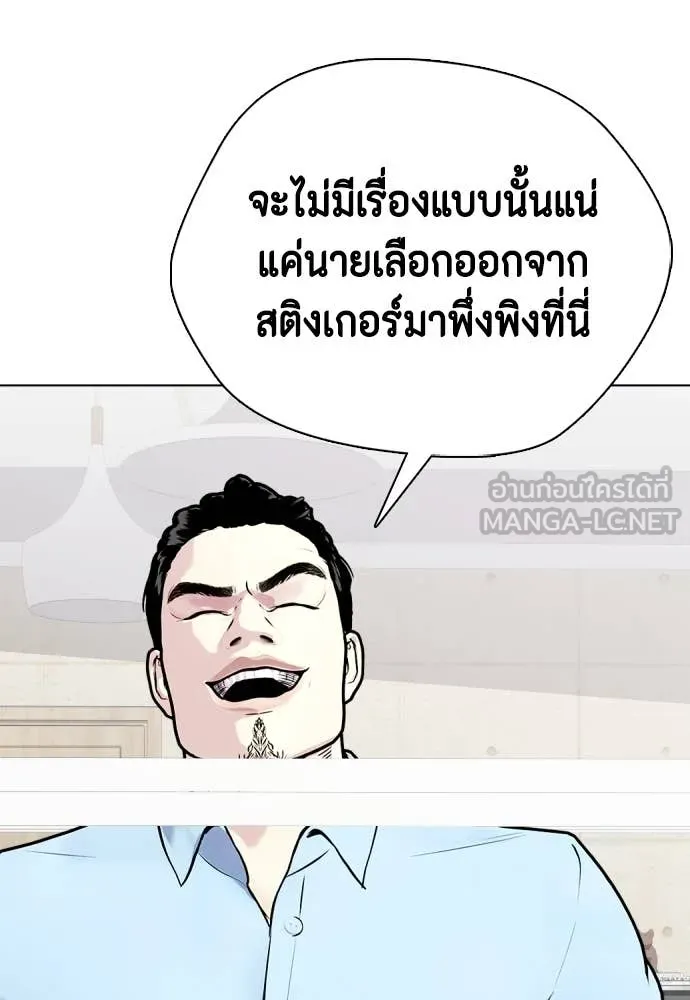 หน้า 103