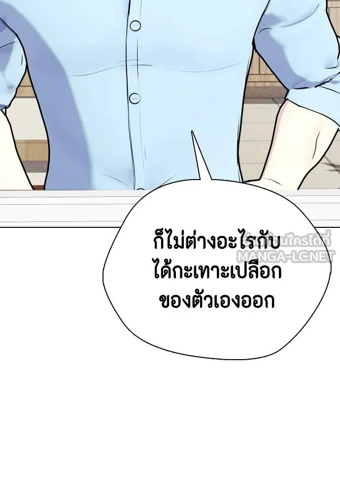หน้า 104