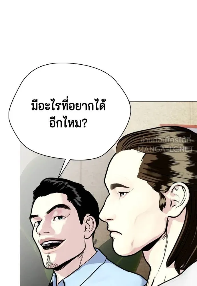หน้า 105