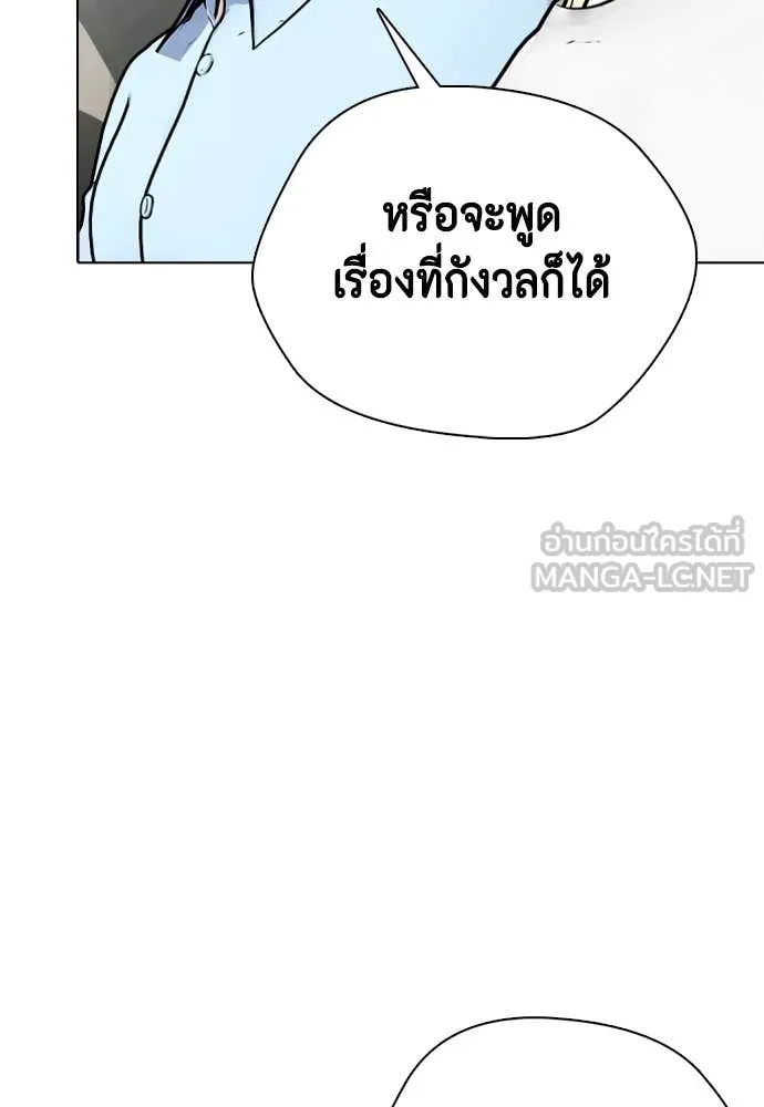 หน้า 106