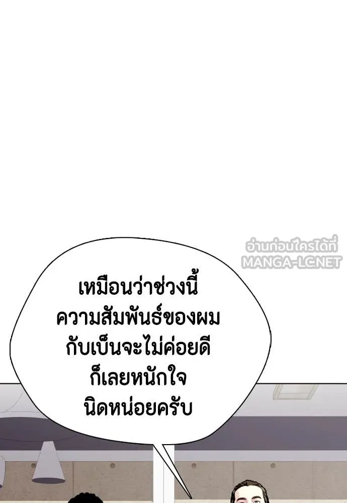 หน้า 108