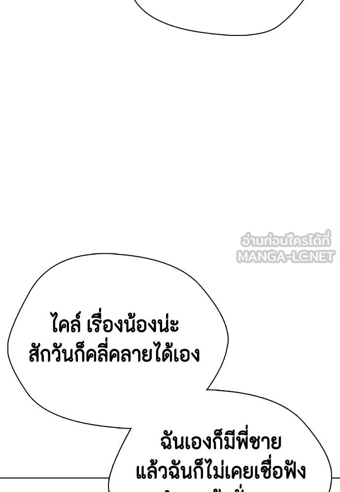 หน้า 110