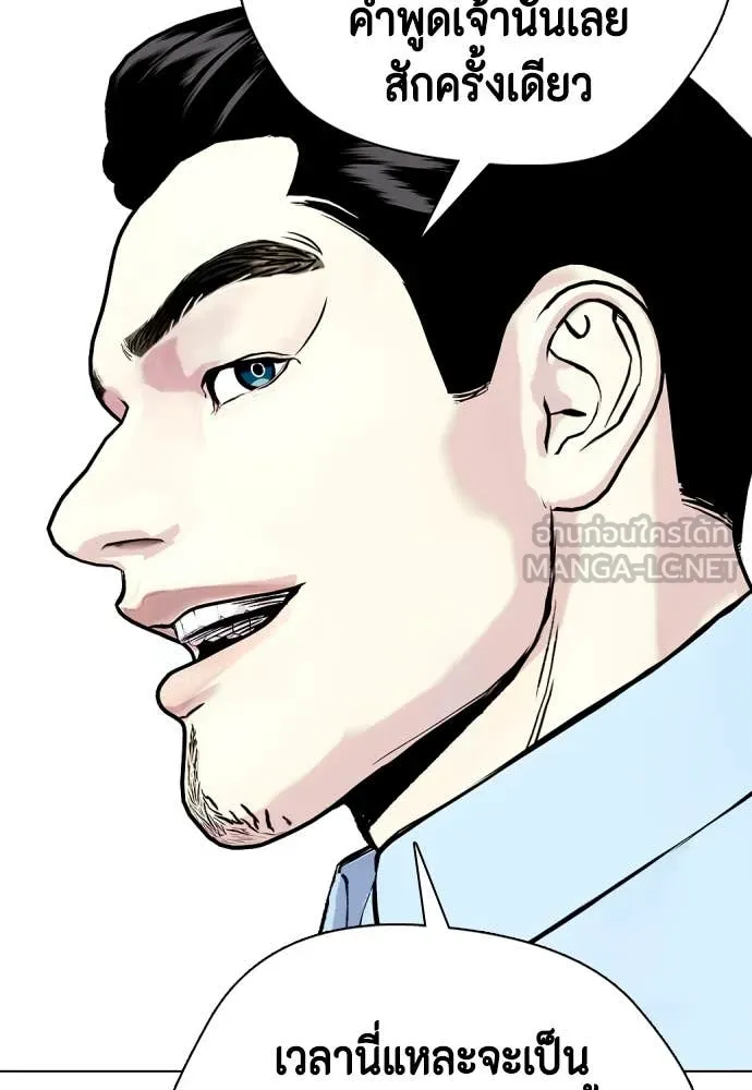 หน้า 111