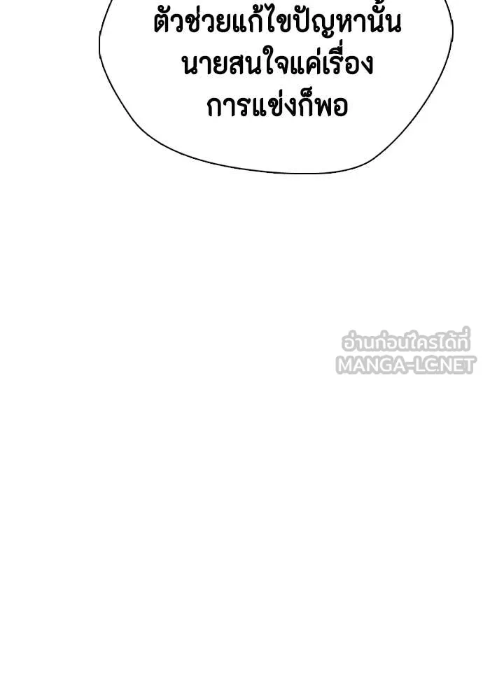 หน้า 112