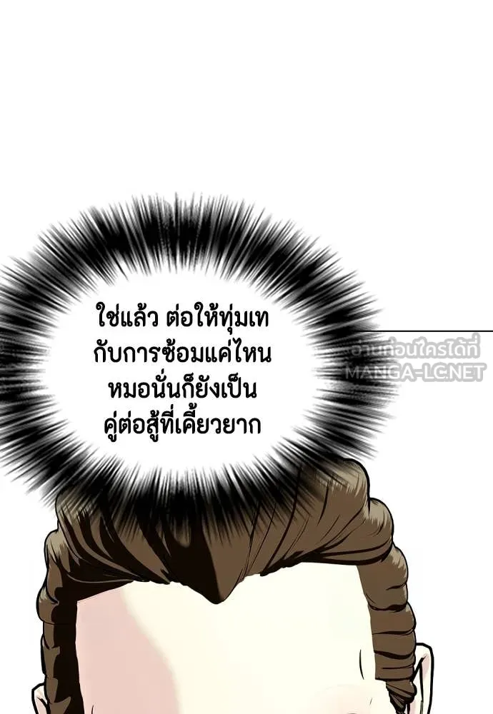 หน้า 115