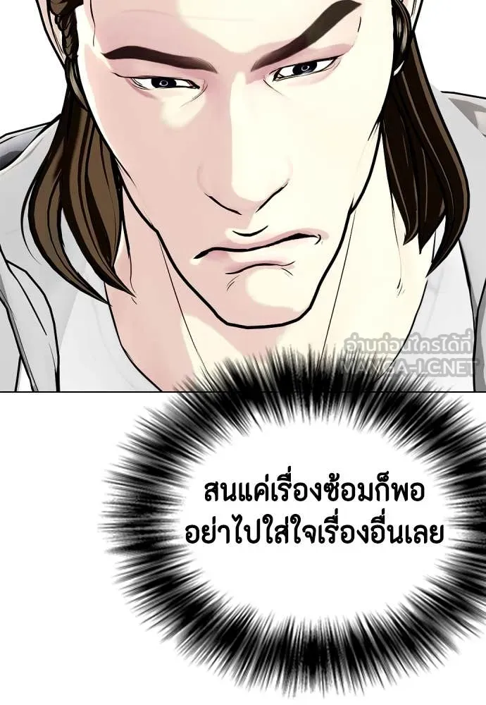 หน้า 116