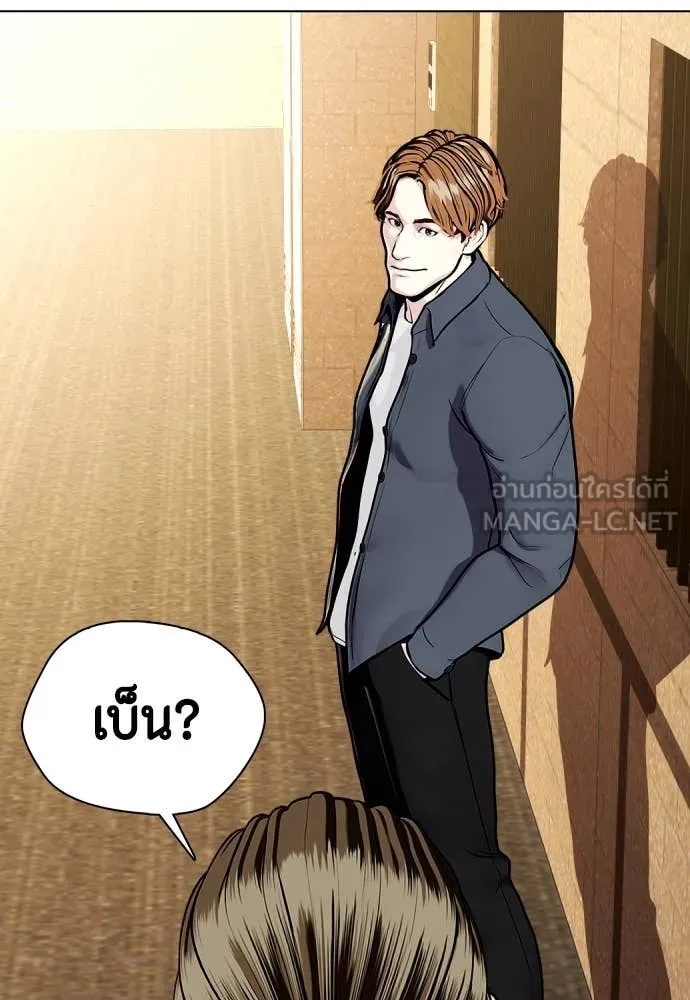 หน้า 119