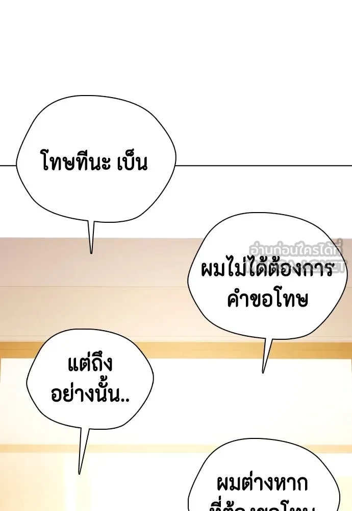 หน้า 133