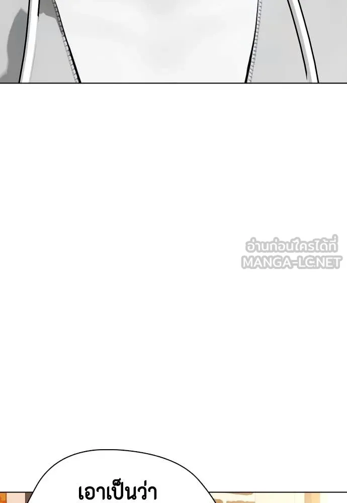 หน้า 138