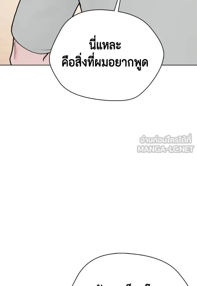 หน้า 140