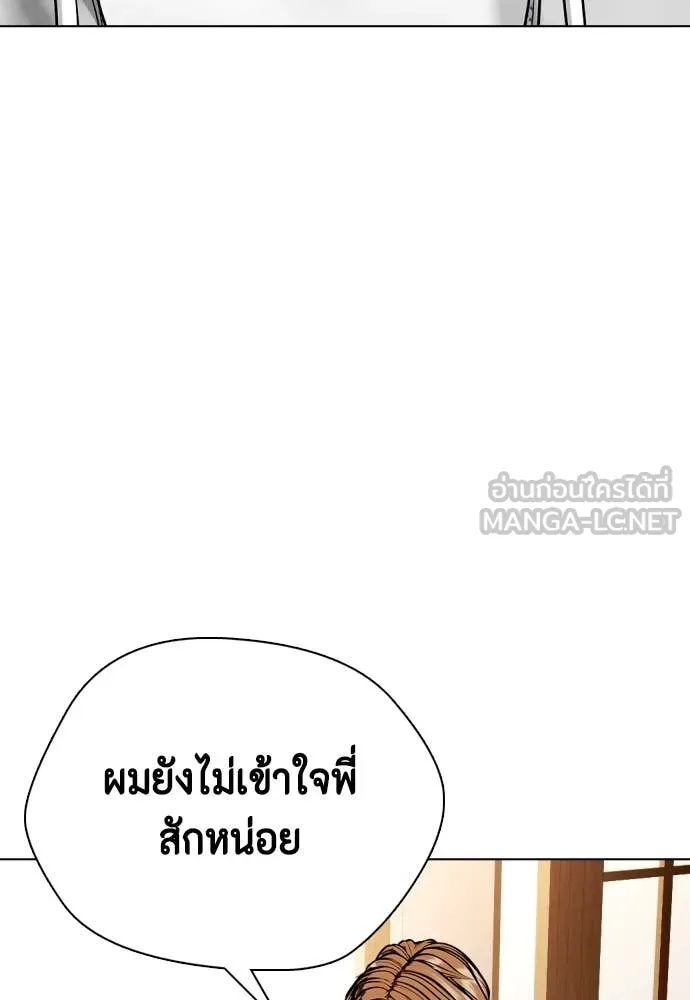 หน้า 142