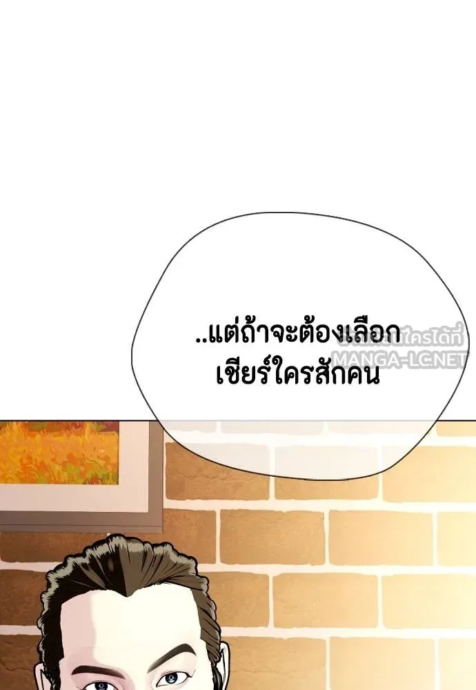 หน้า 145
