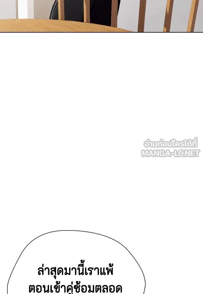 หน้า 149