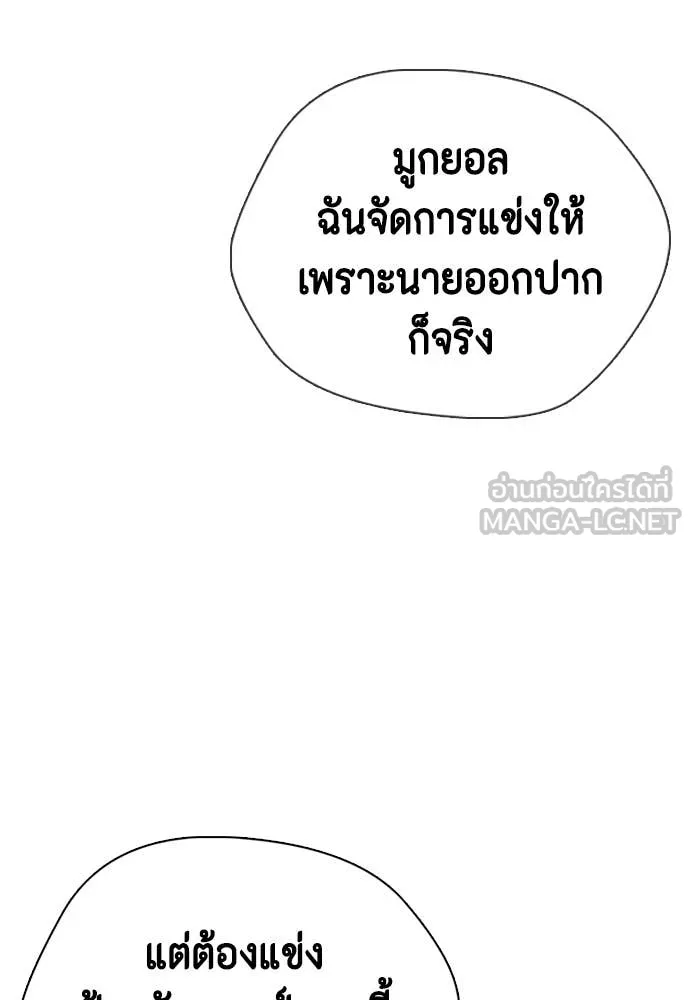 หน้า 161