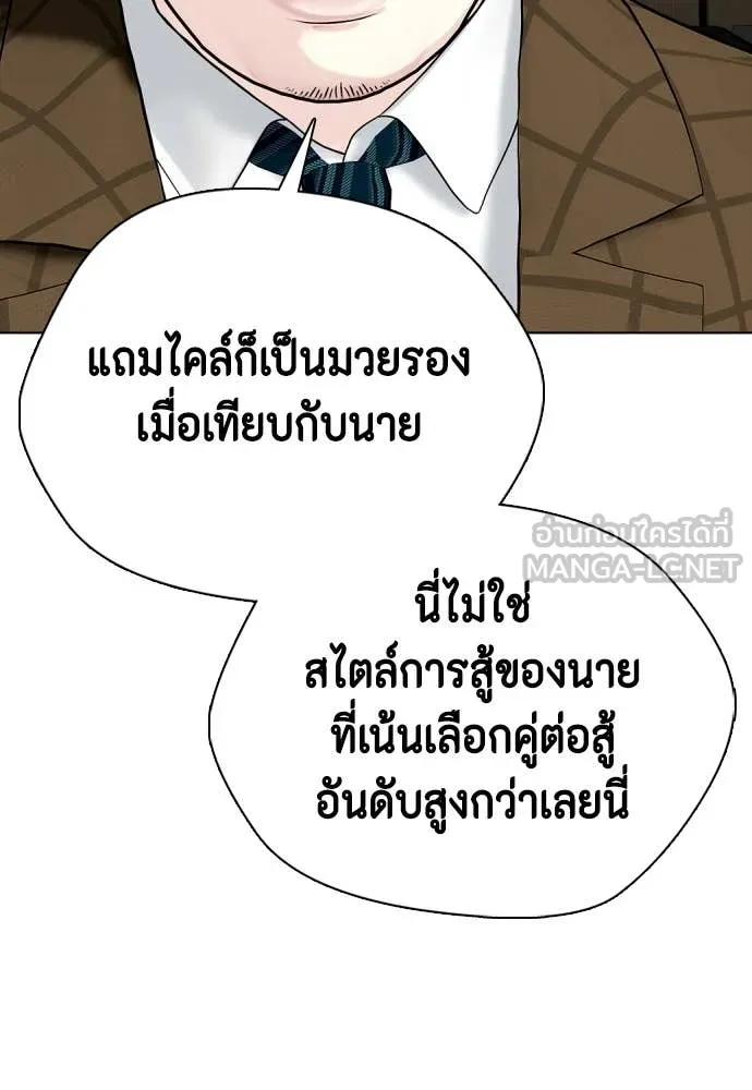 หน้า 165