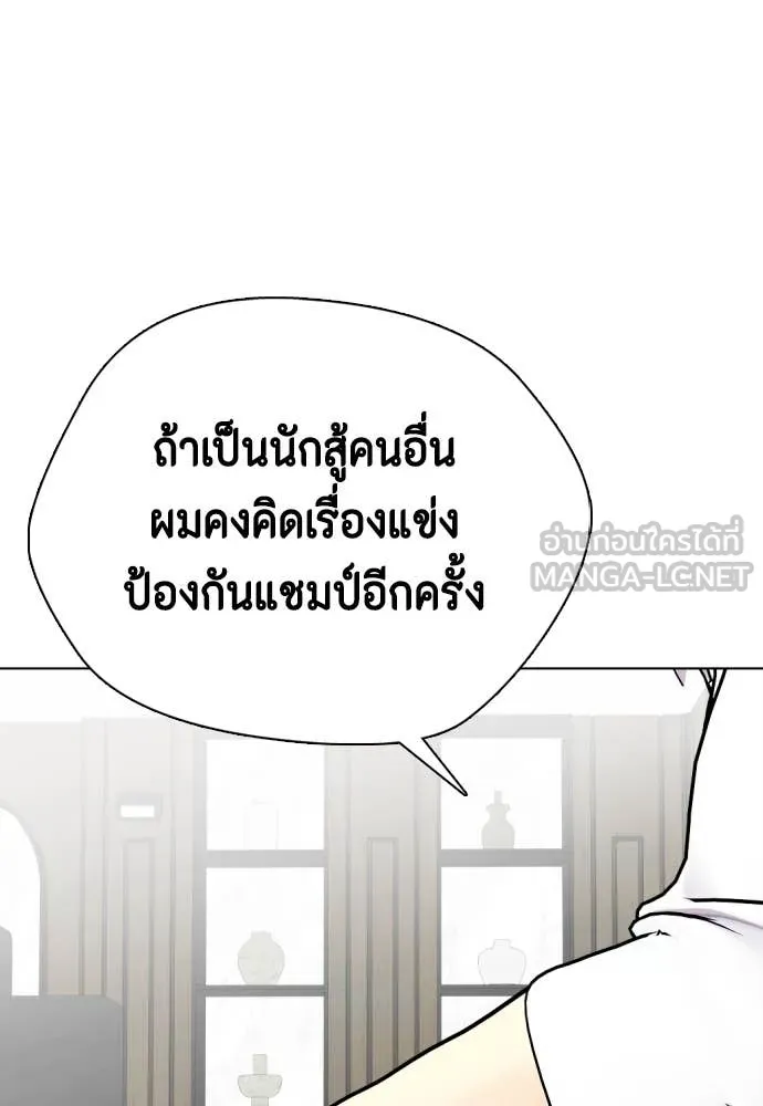 หน้า 166
