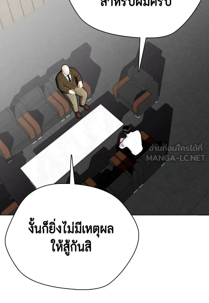 หน้า 172