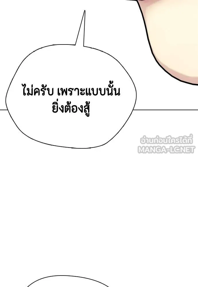 หน้า 174