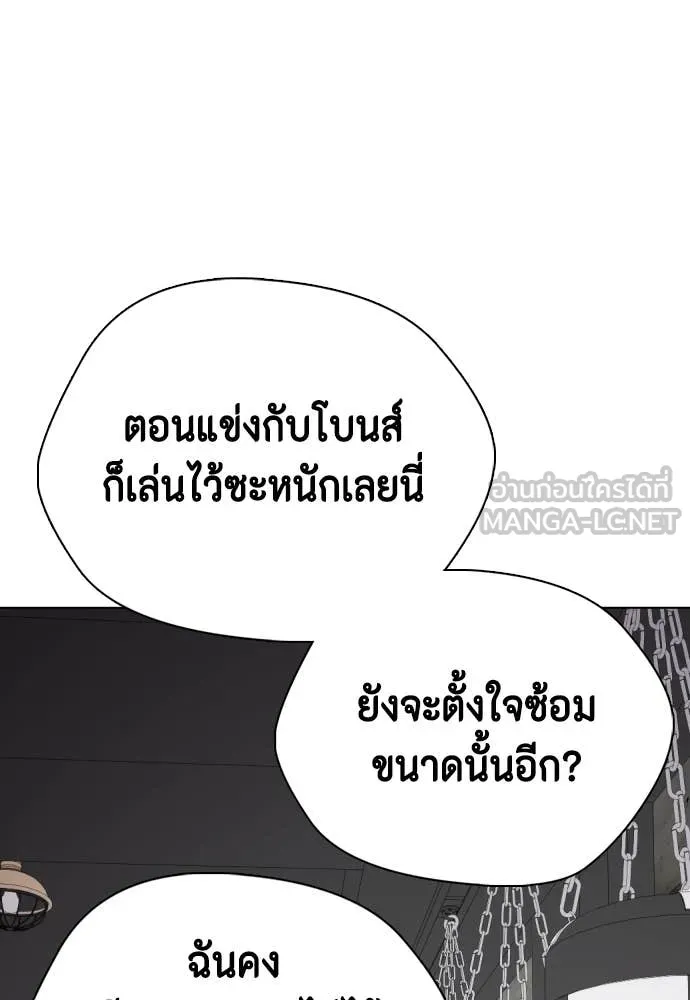 หน้า 182