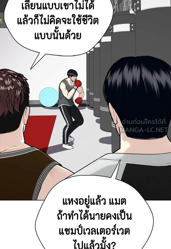 หน้า 183