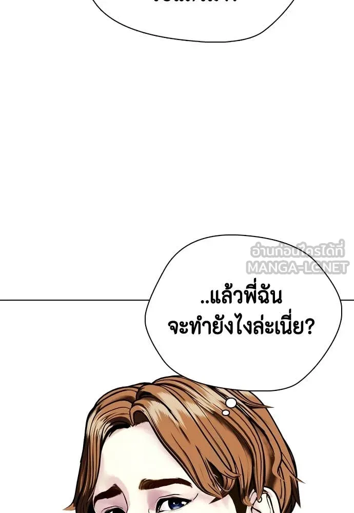 หน้า 184