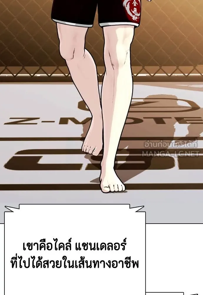 หน้า 191