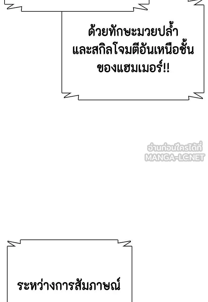 หน้า 192