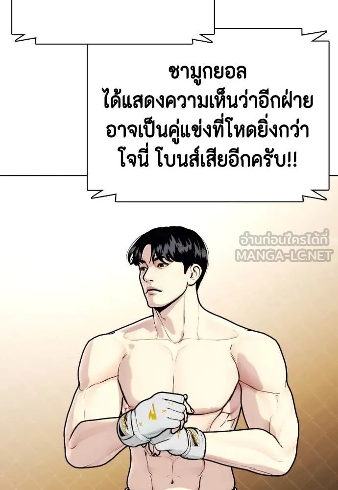 หน้า 193
