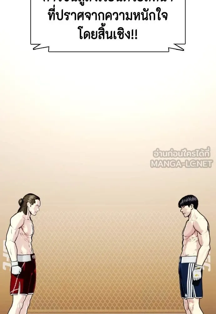 หน้า 196