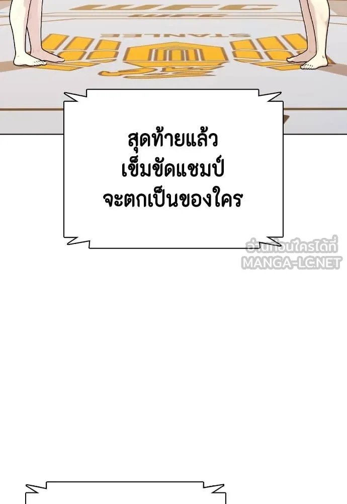 หน้า 197