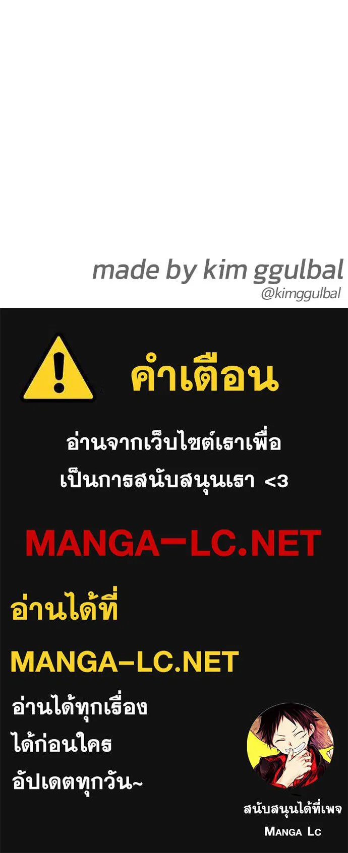หน้า 207