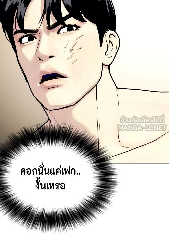 หน้า 74