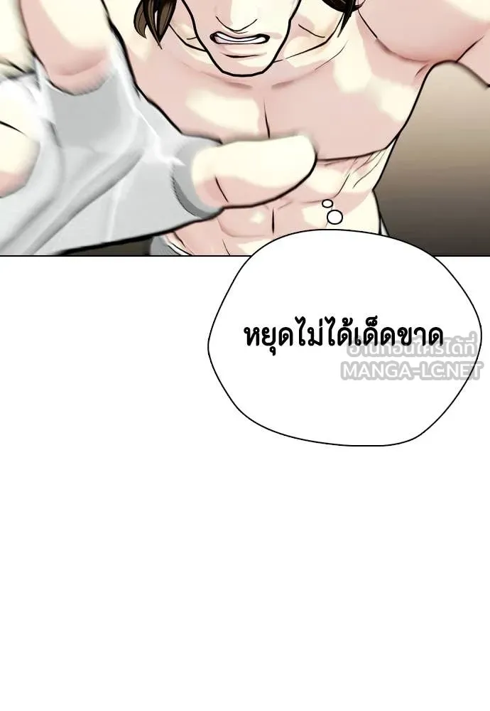หน้า 76