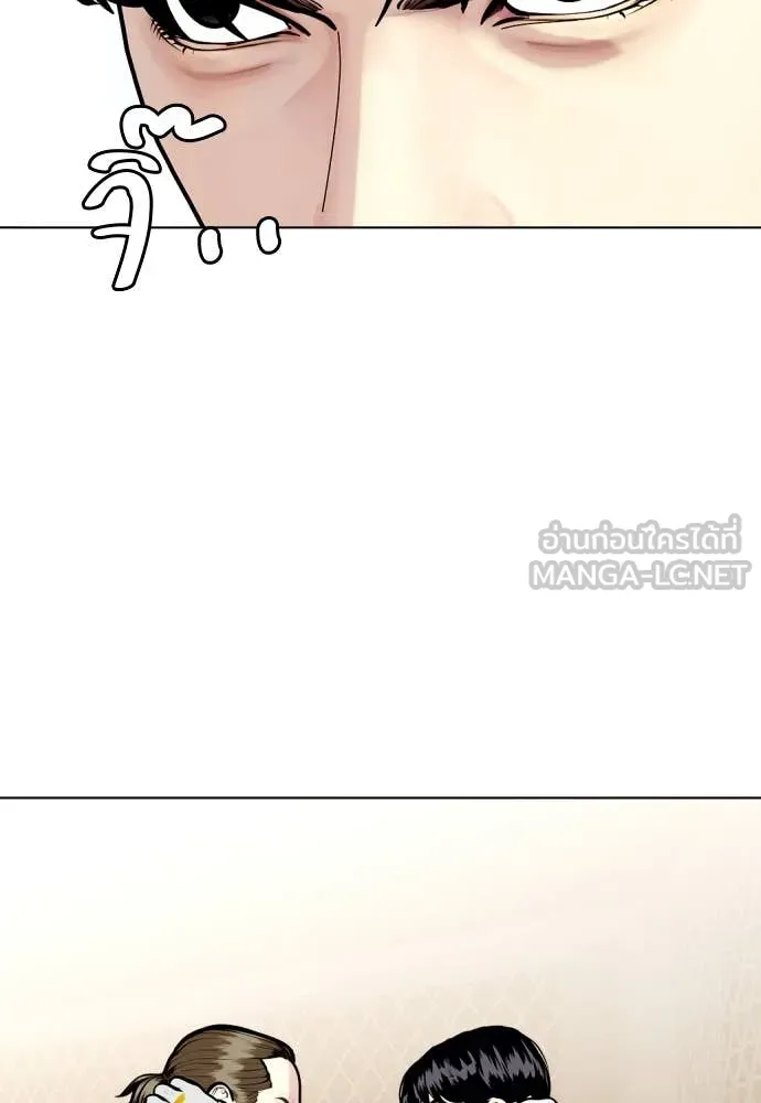 หน้า 80