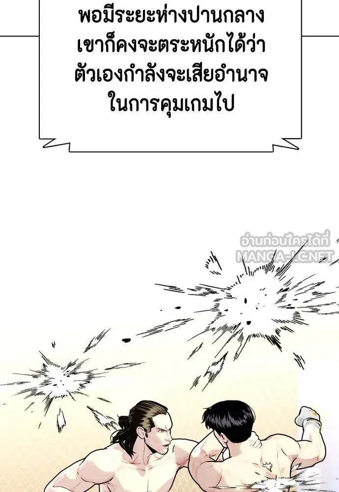 หน้า 88
