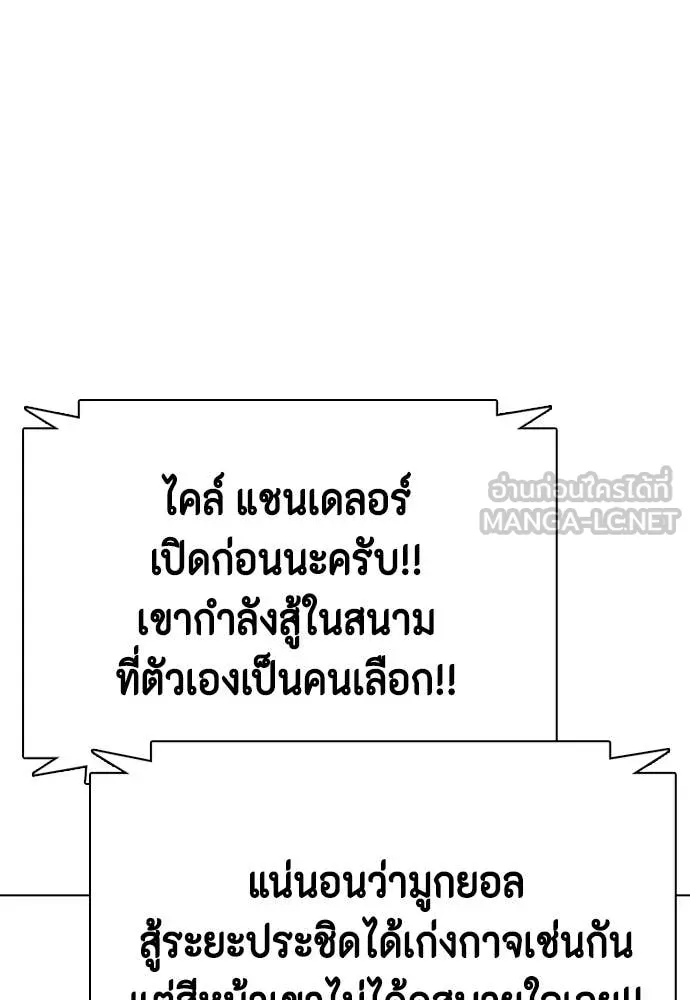 หน้า 90