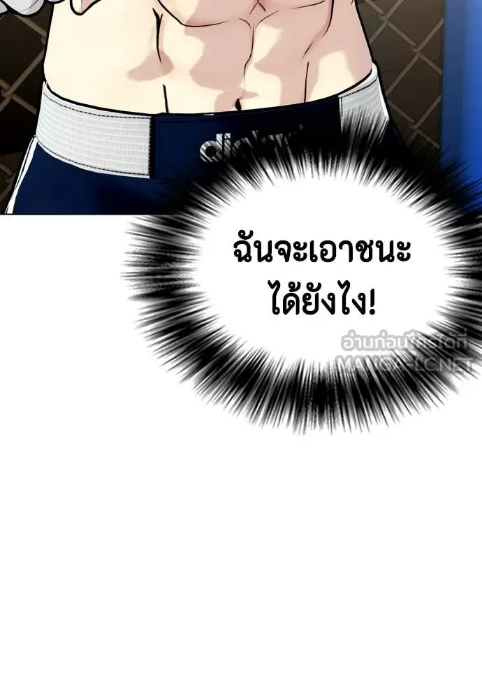 หน้า 96