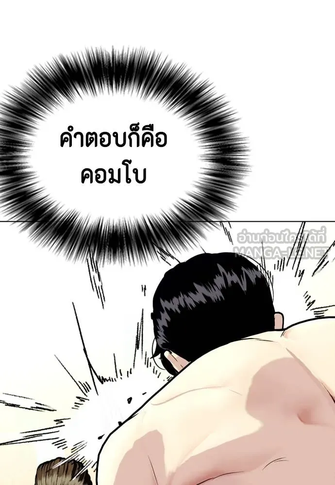 หน้า 97