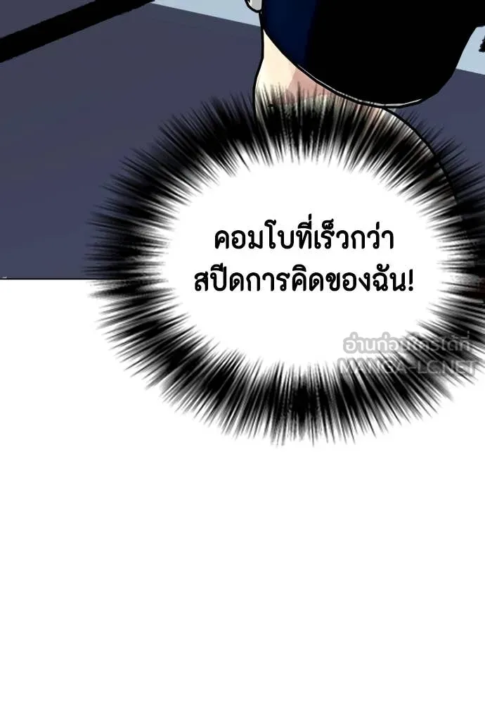 หน้า 99